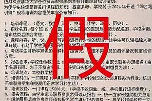 阿努诺比：对自己被交易的时机感到惊讶 但加盟尼克斯让我兴奋